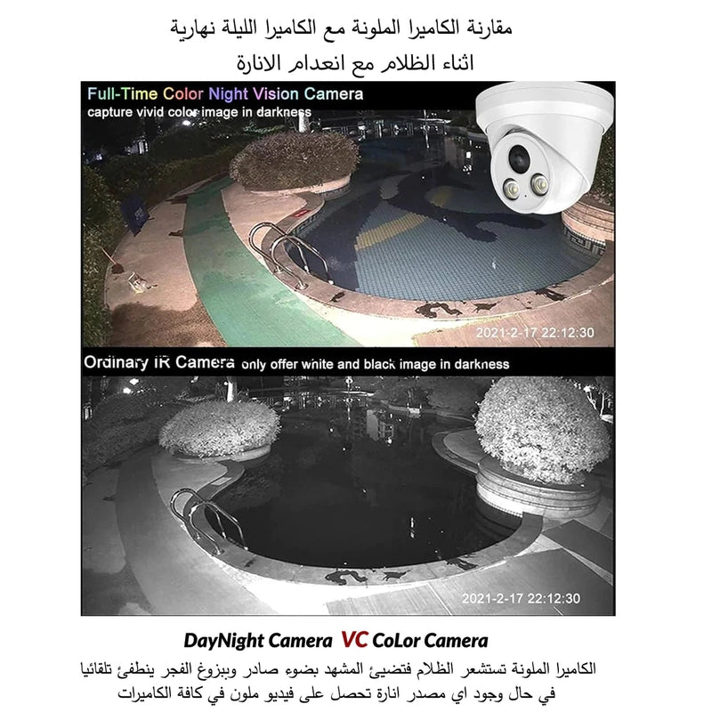 نظام مراقبة ليلي نهاري داهوا كاميرتين 2 ميغا 20 متر