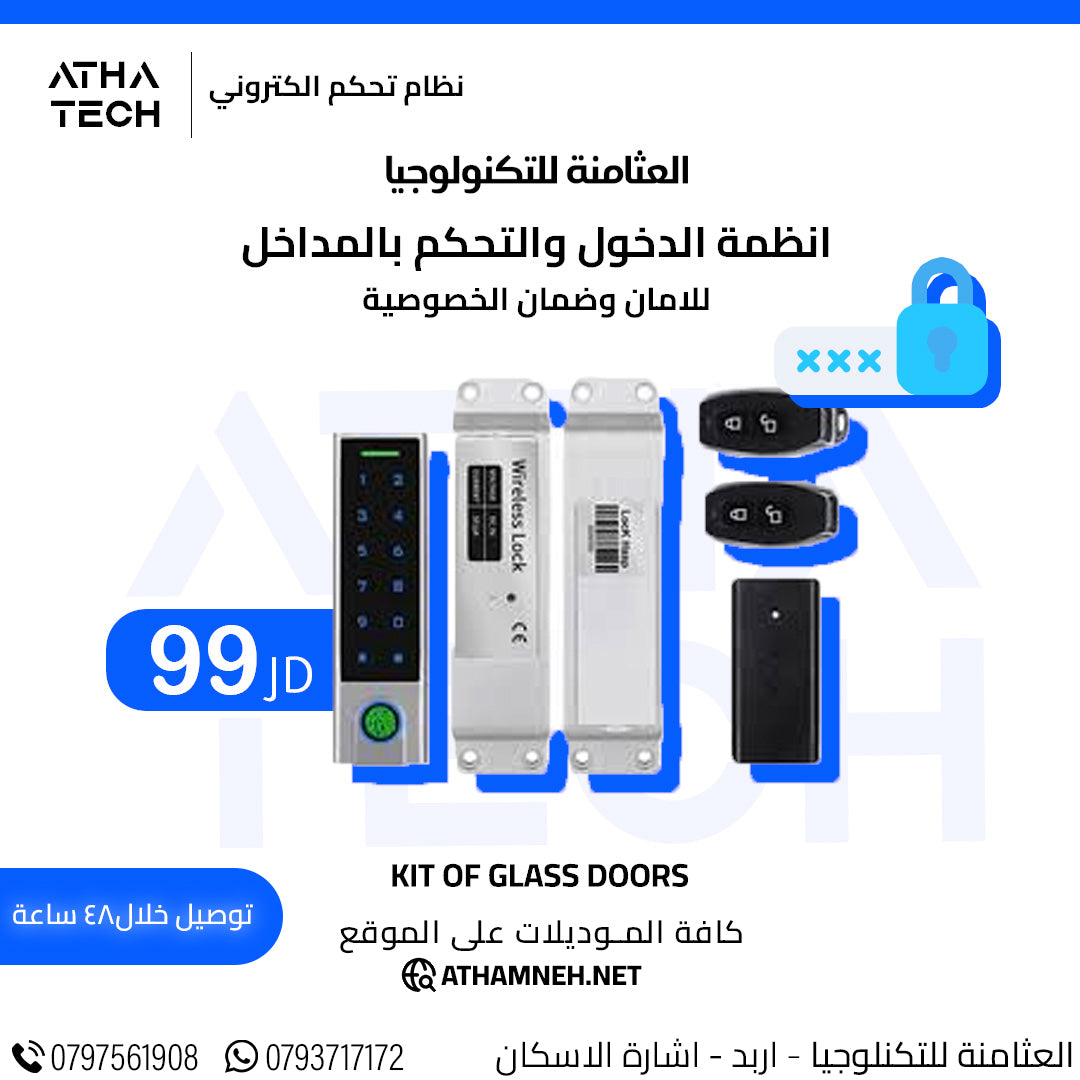 عروض شاملة على كافة الاقسام