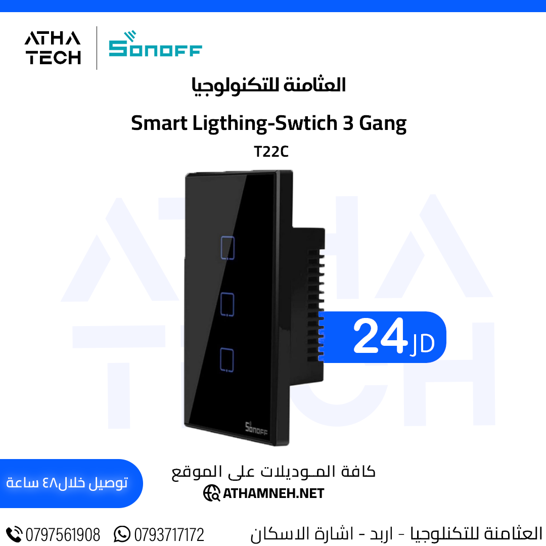 عروض شاملة على كافة الاقسام