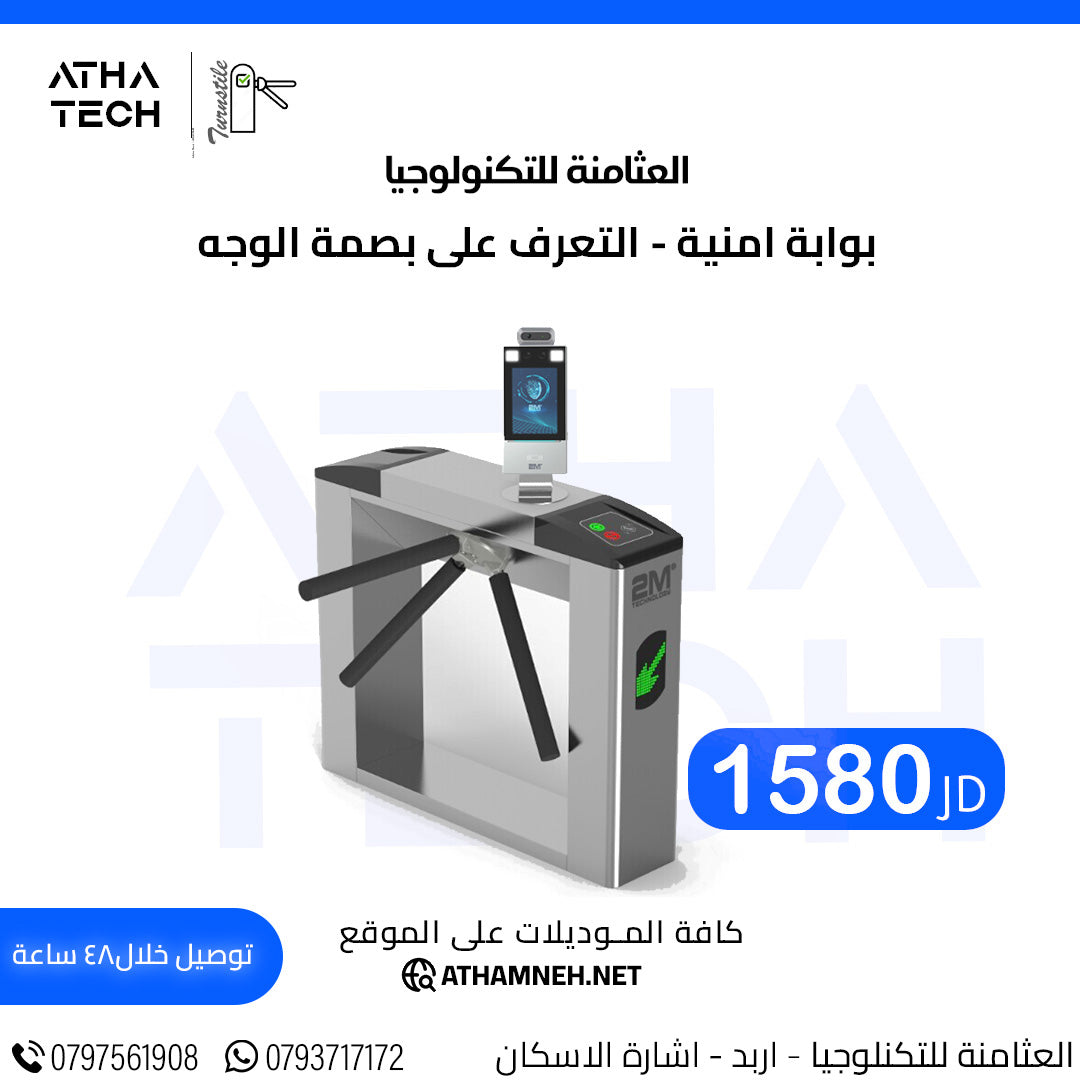 عروض شاملة على كافة الاقسام