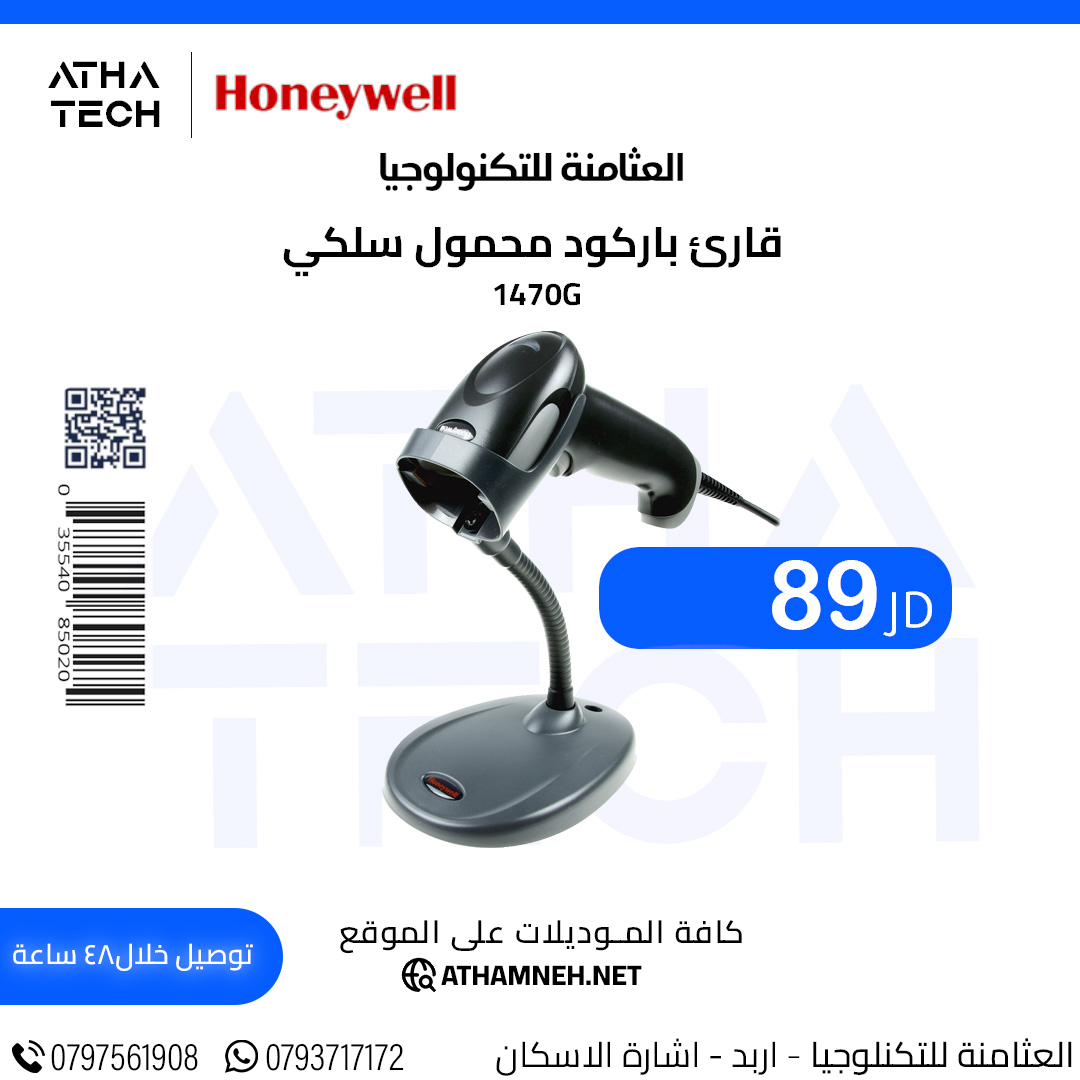 عروض شاملة على كافة الاقسام