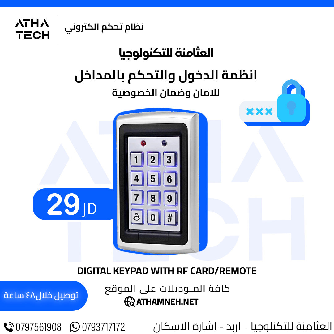 عروض شاملة على كافة الاقسام