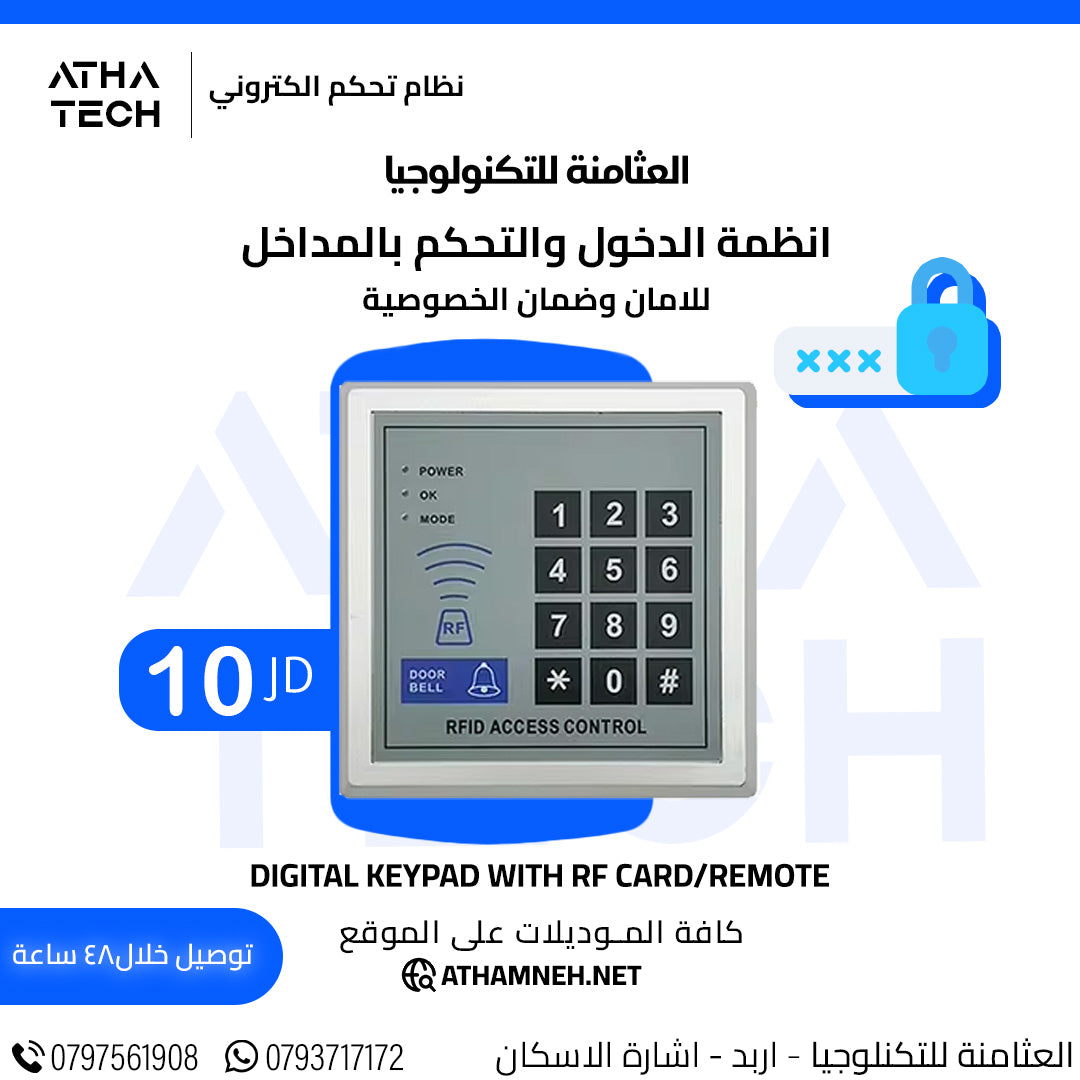 عروض شاملة على كافة الاقسام