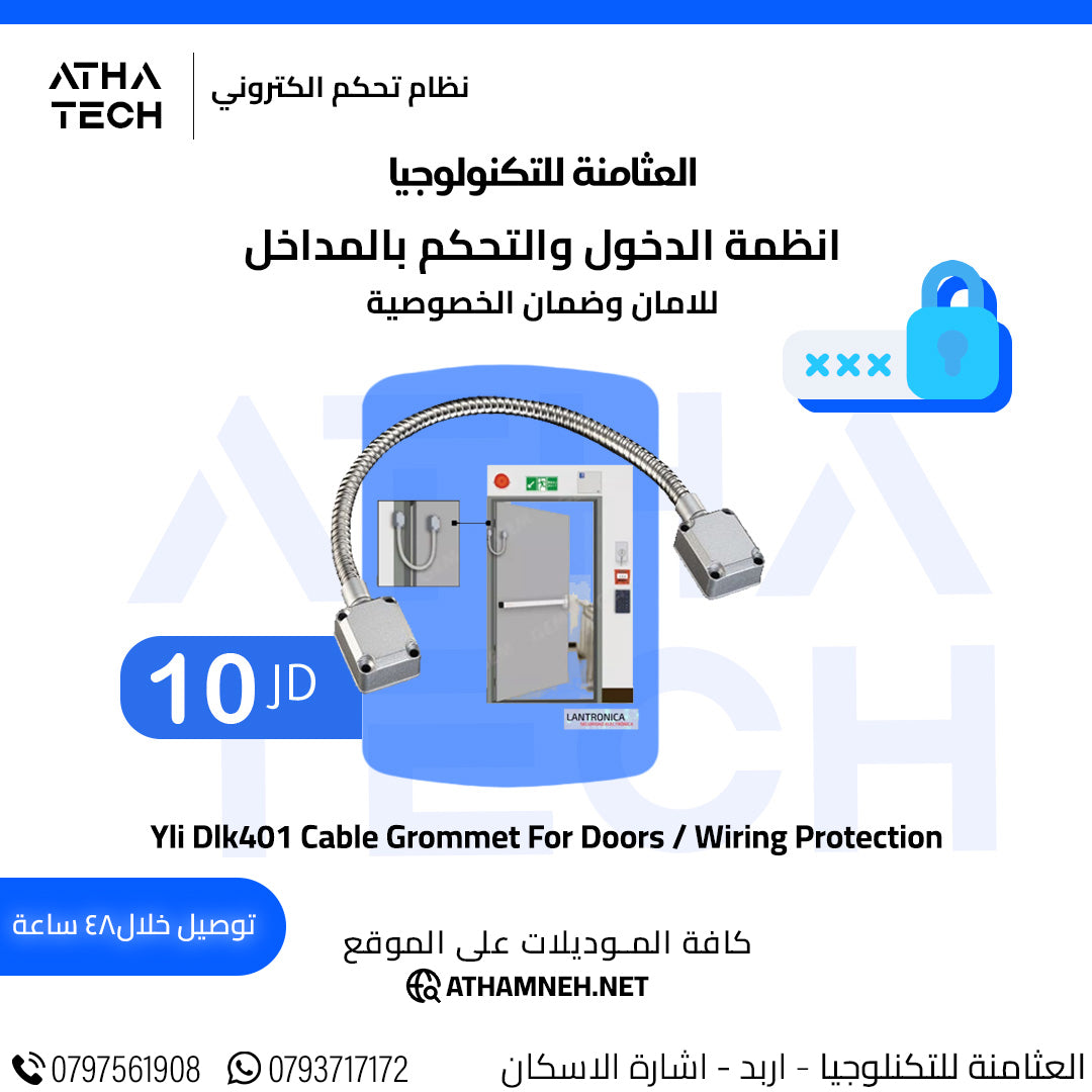 عروض شاملة على كافة الاقسام