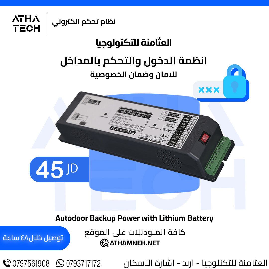 عروض شاملة على كافة الاقسام