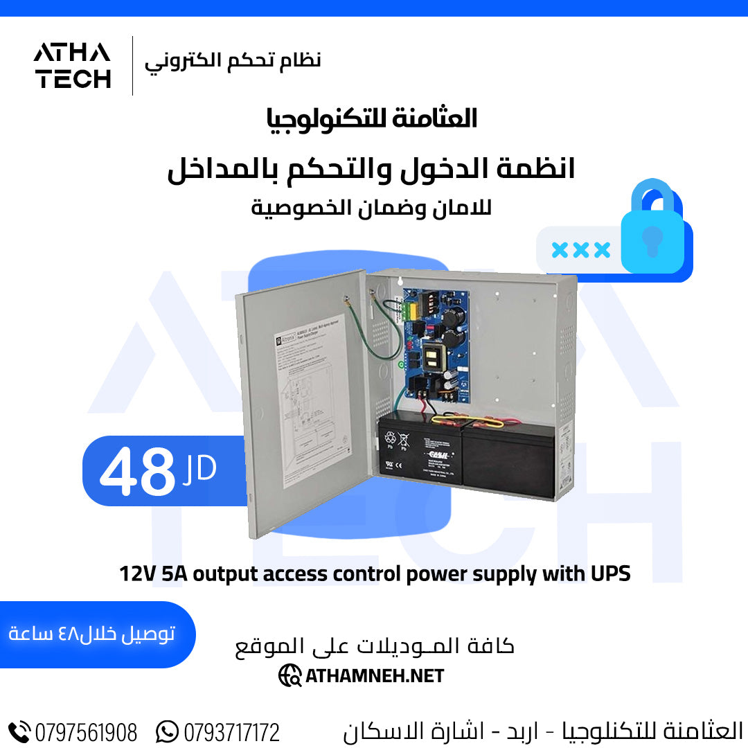 عروض شاملة على كافة الاقسام