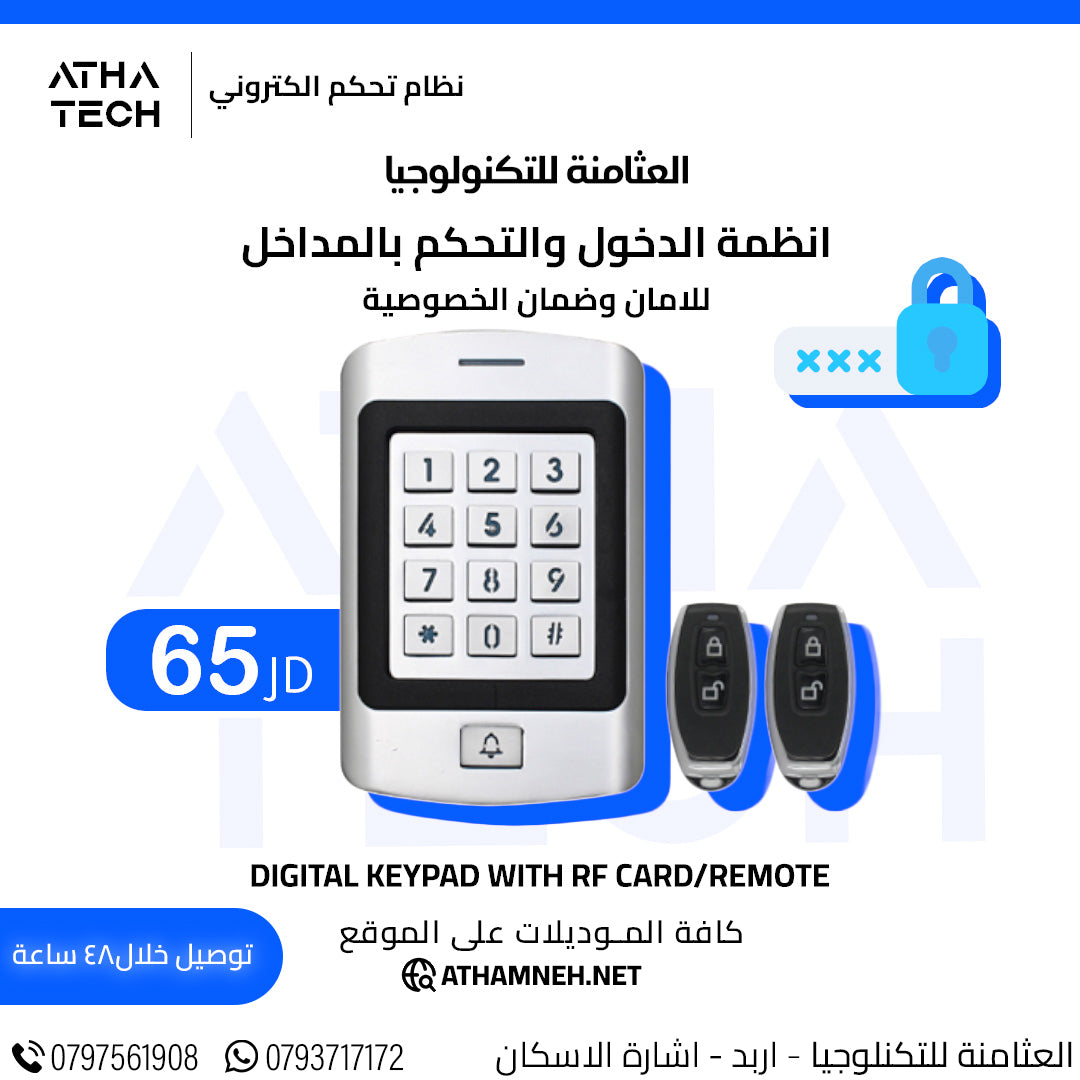 عروض شاملة على كافة الاقسام