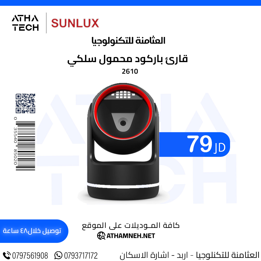 عروض شاملة على كافة الاقسام