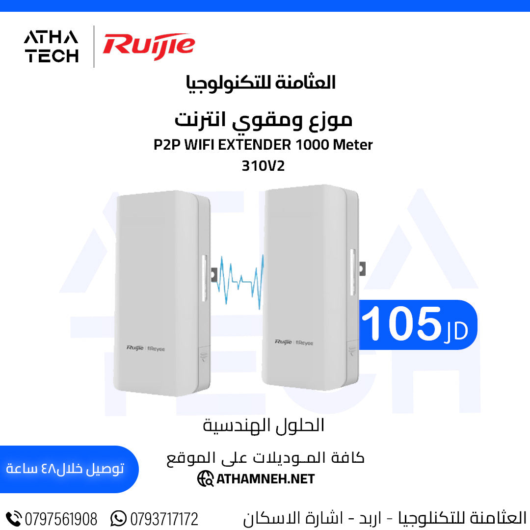 عروض شاملة على كافة الاقسام