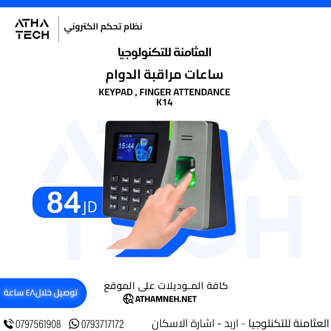 عروض شاملة على كافة الاقسام