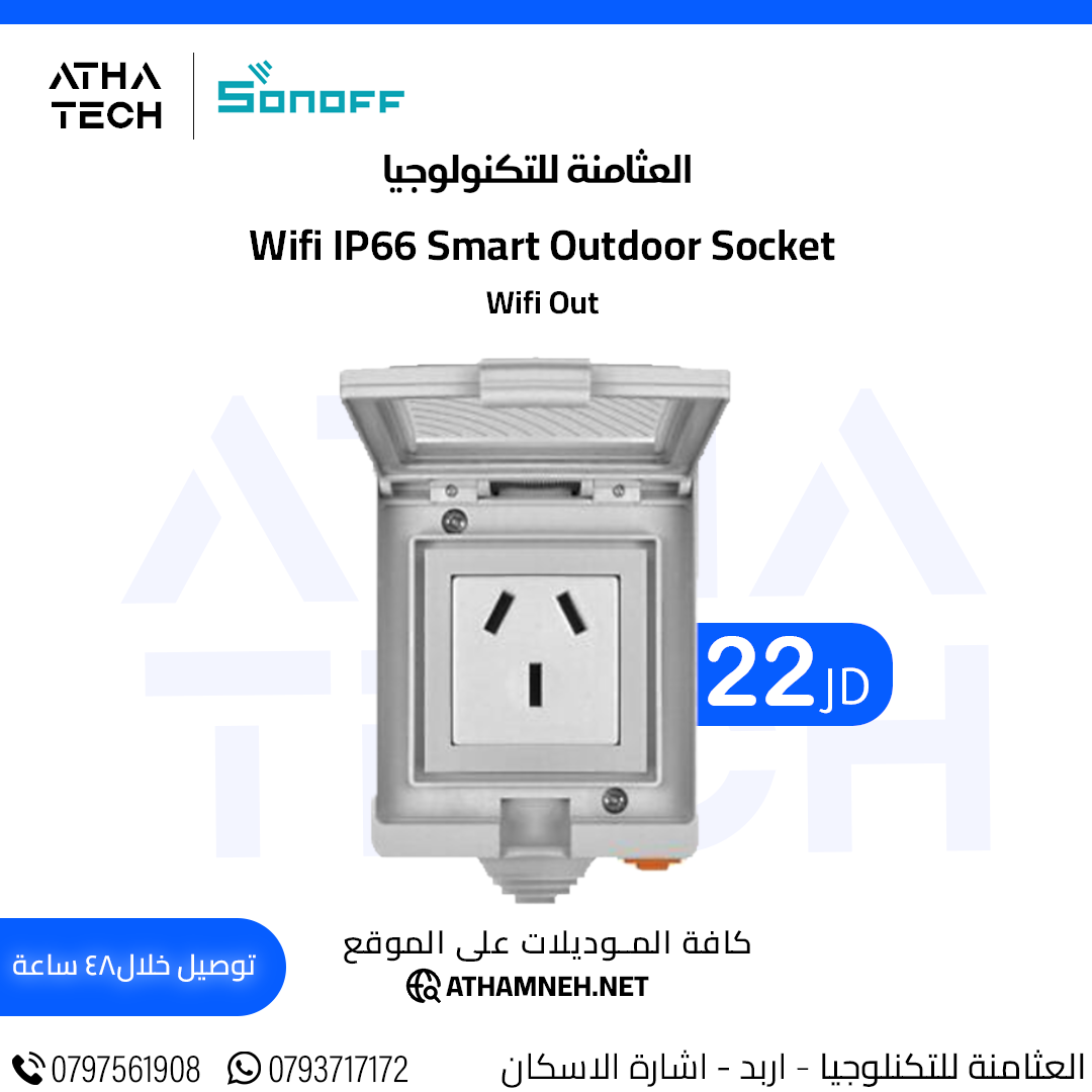 عروض شاملة على كافة الاقسام
