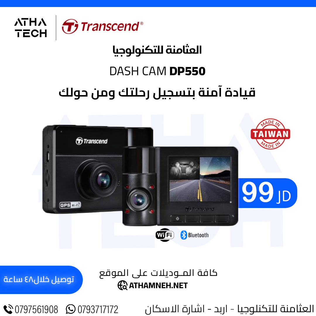 عروض شاملة على كافة الاقسام