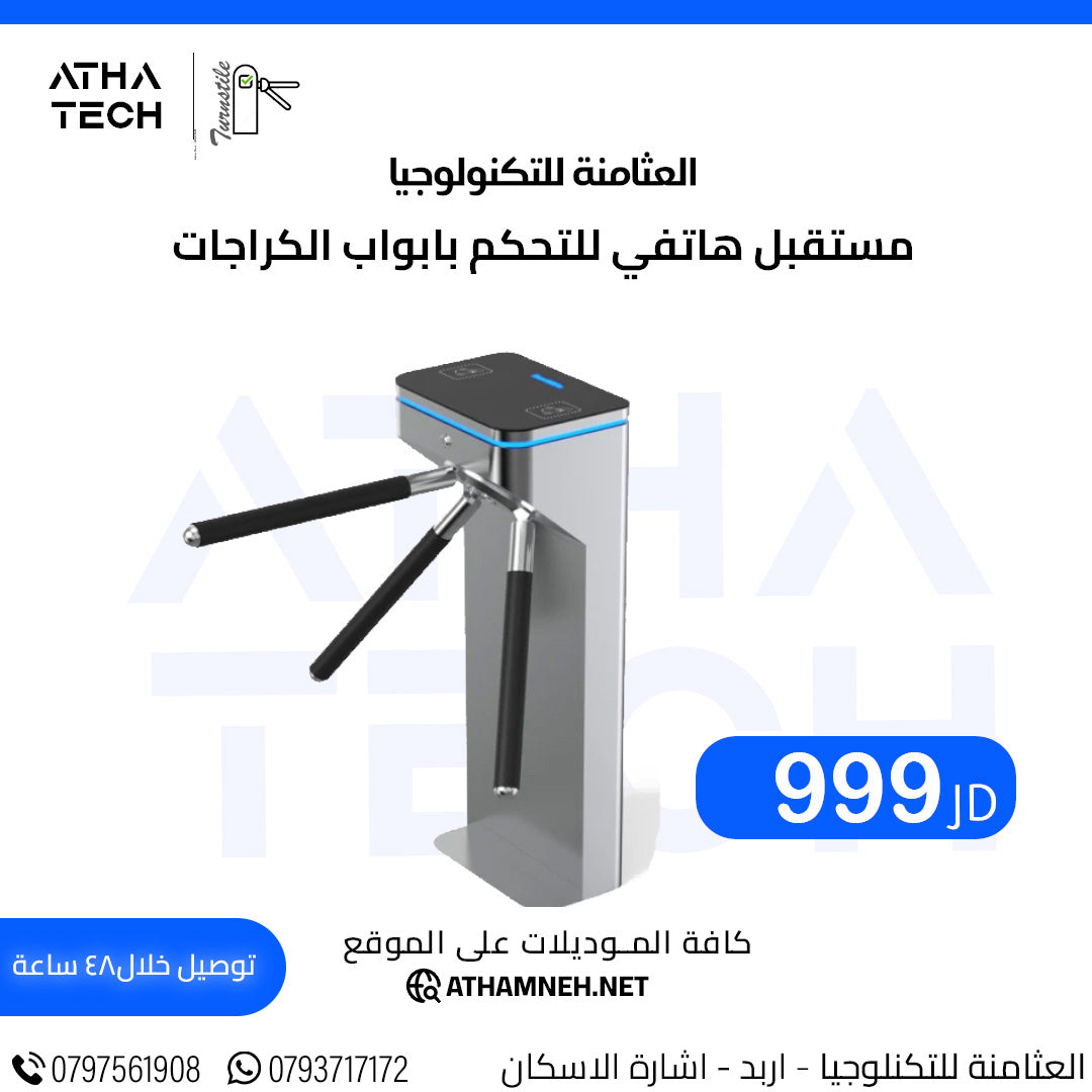 عروض شاملة على كافة الاقسام