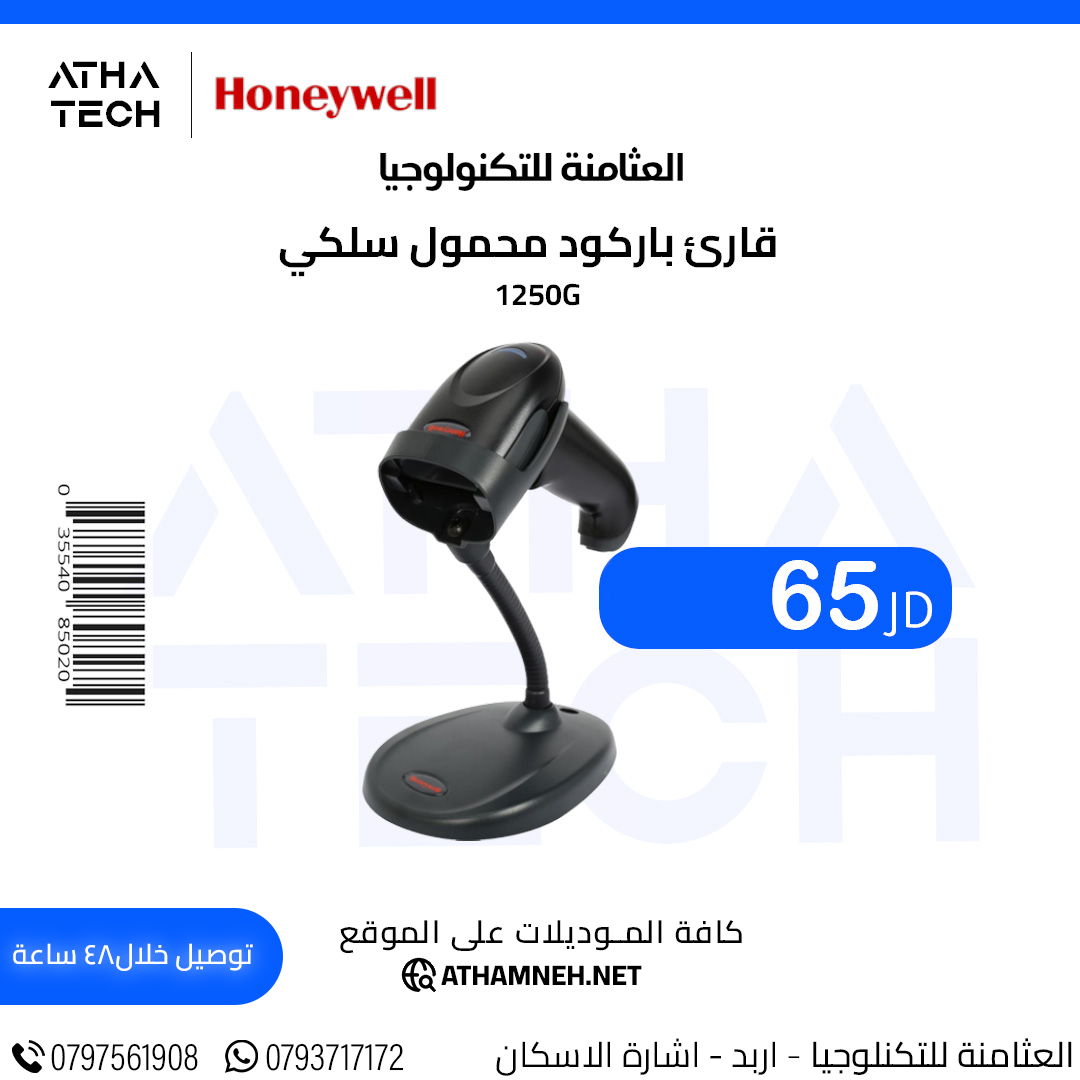 عروض شاملة على كافة الاقسام