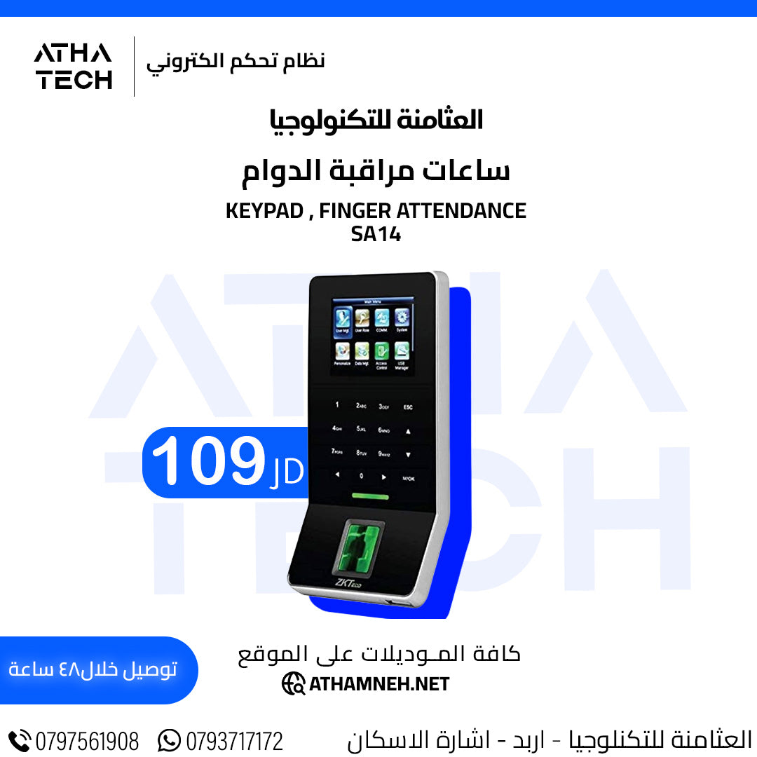 عروض شاملة على كافة الاقسام