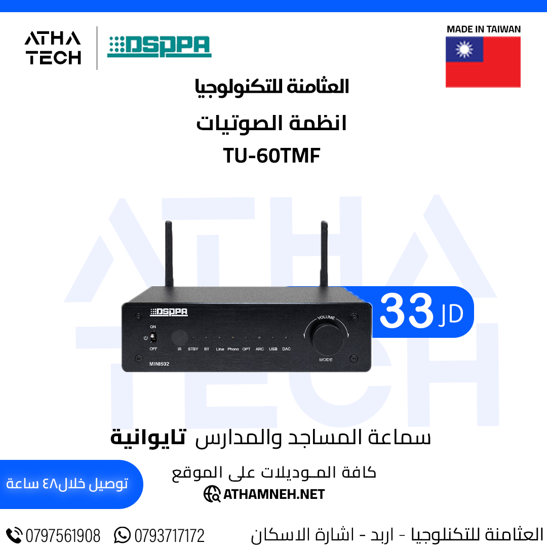 عروض شاملة على كافة الاقسام