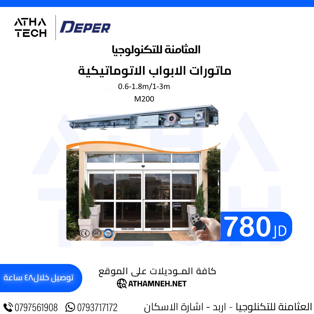 عروض شاملة على كافة الاقسام