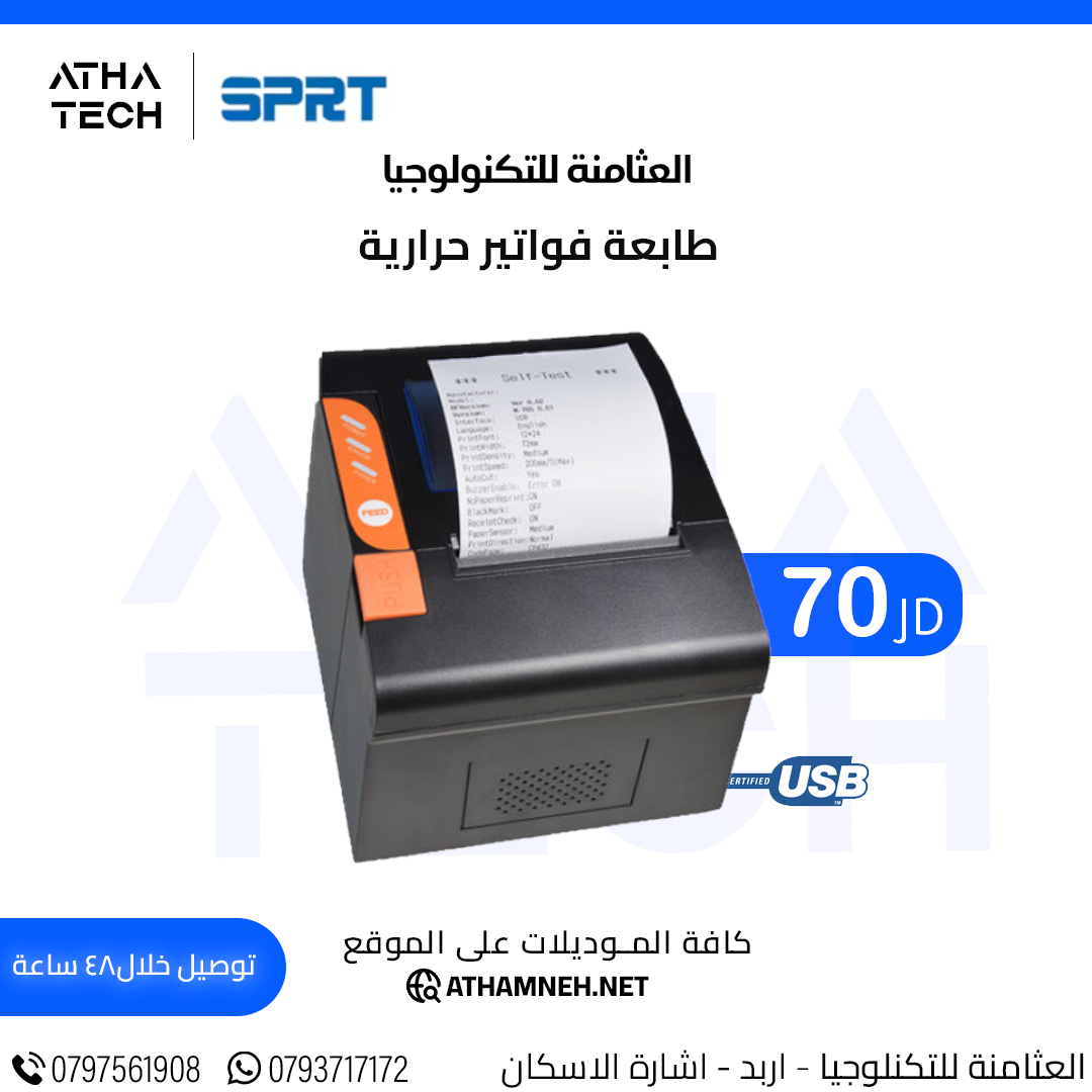 عروض شاملة على كافة الاقسام