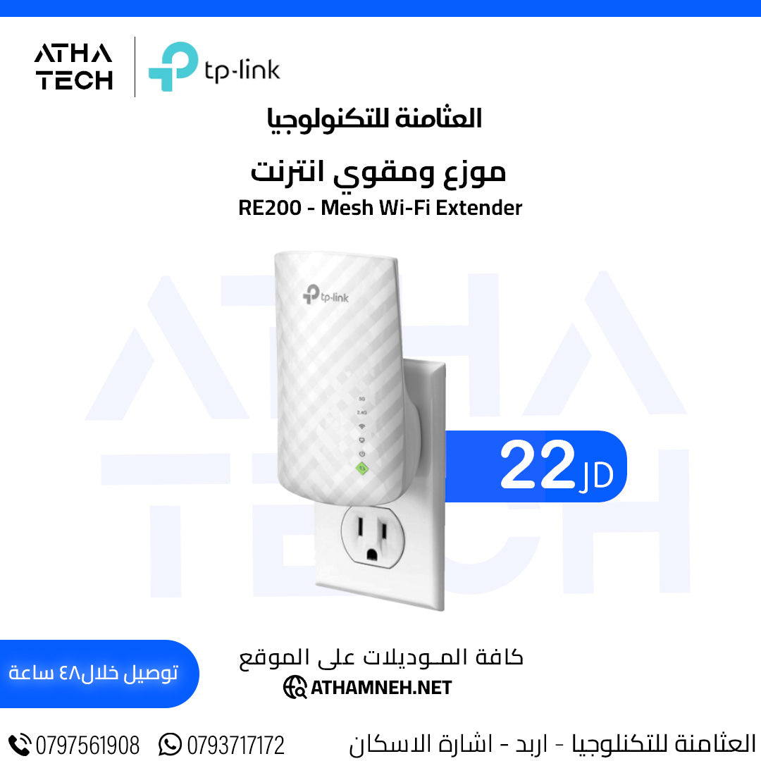 عروض شاملة على كافة الاقسام