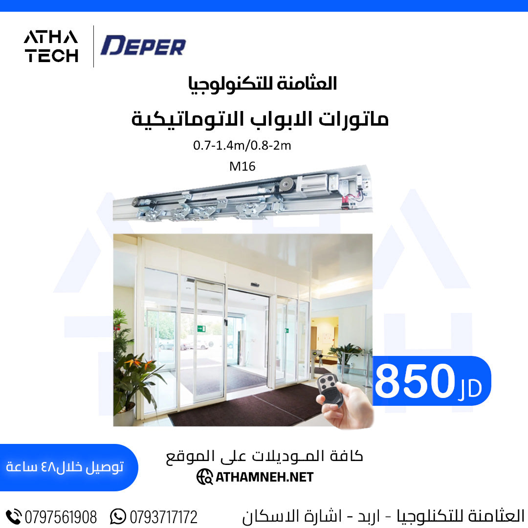 عروض شاملة على كافة الاقسام