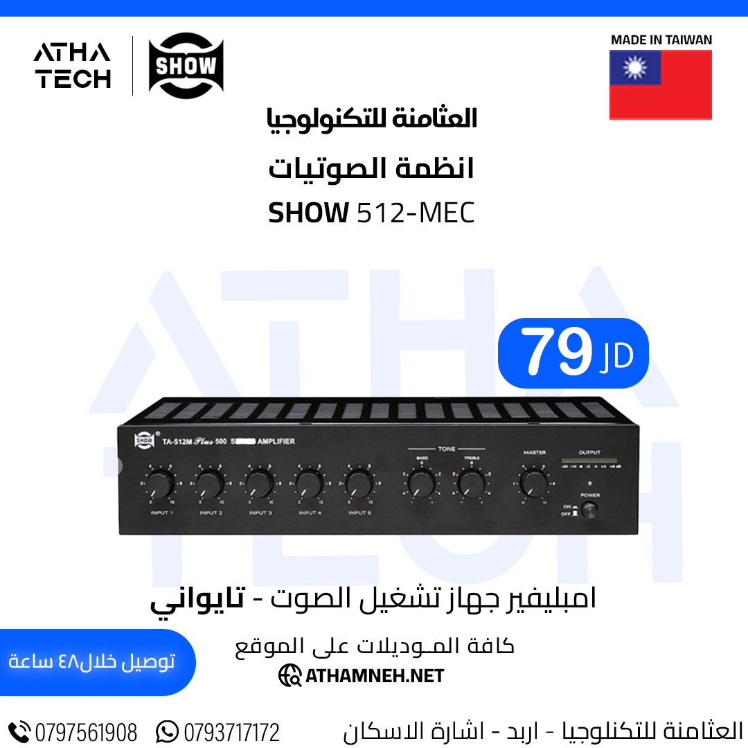 عروض شاملة على كافة الاقسام