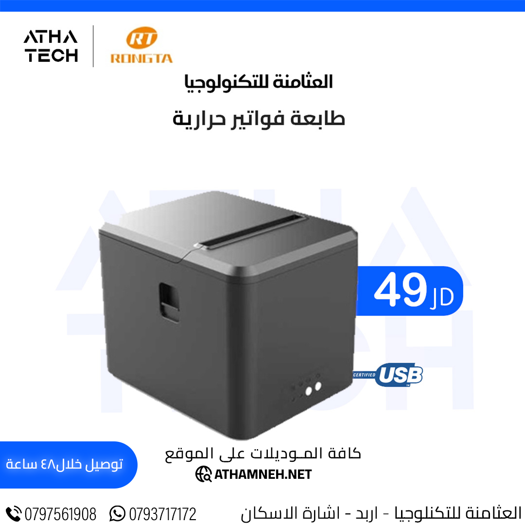 عروض شاملة على كافة الاقسام