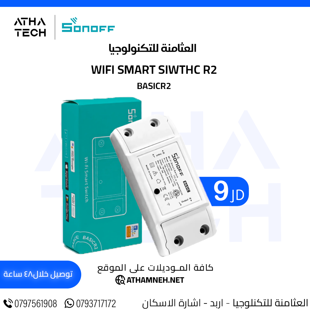 عروض شاملة على كافة الاقسام