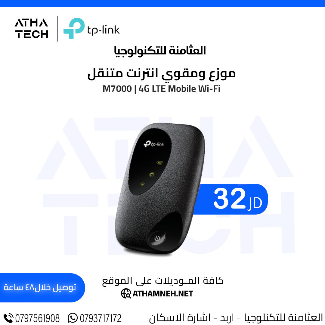 عروض شاملة على كافة الاقسام