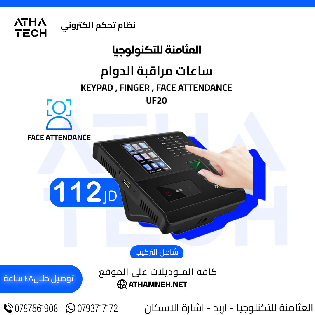 عروض شاملة على كافة الاقسام