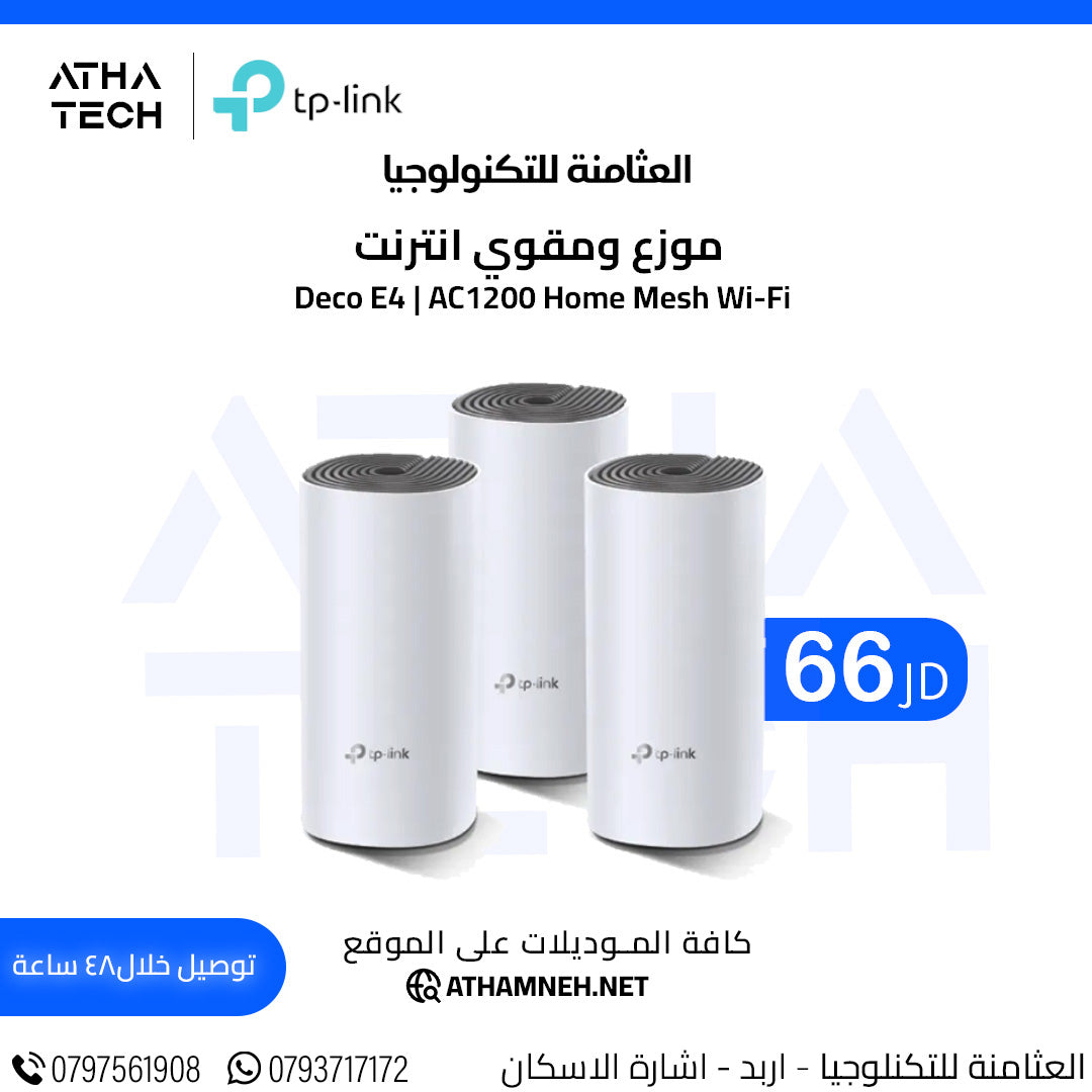 عروض شاملة على كافة الاقسام