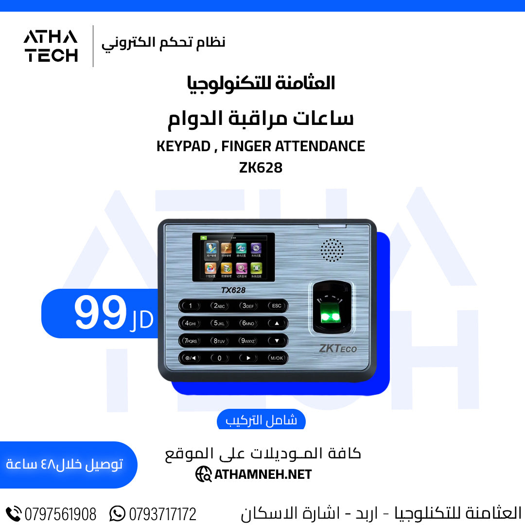 عروض شاملة على كافة الاقسام