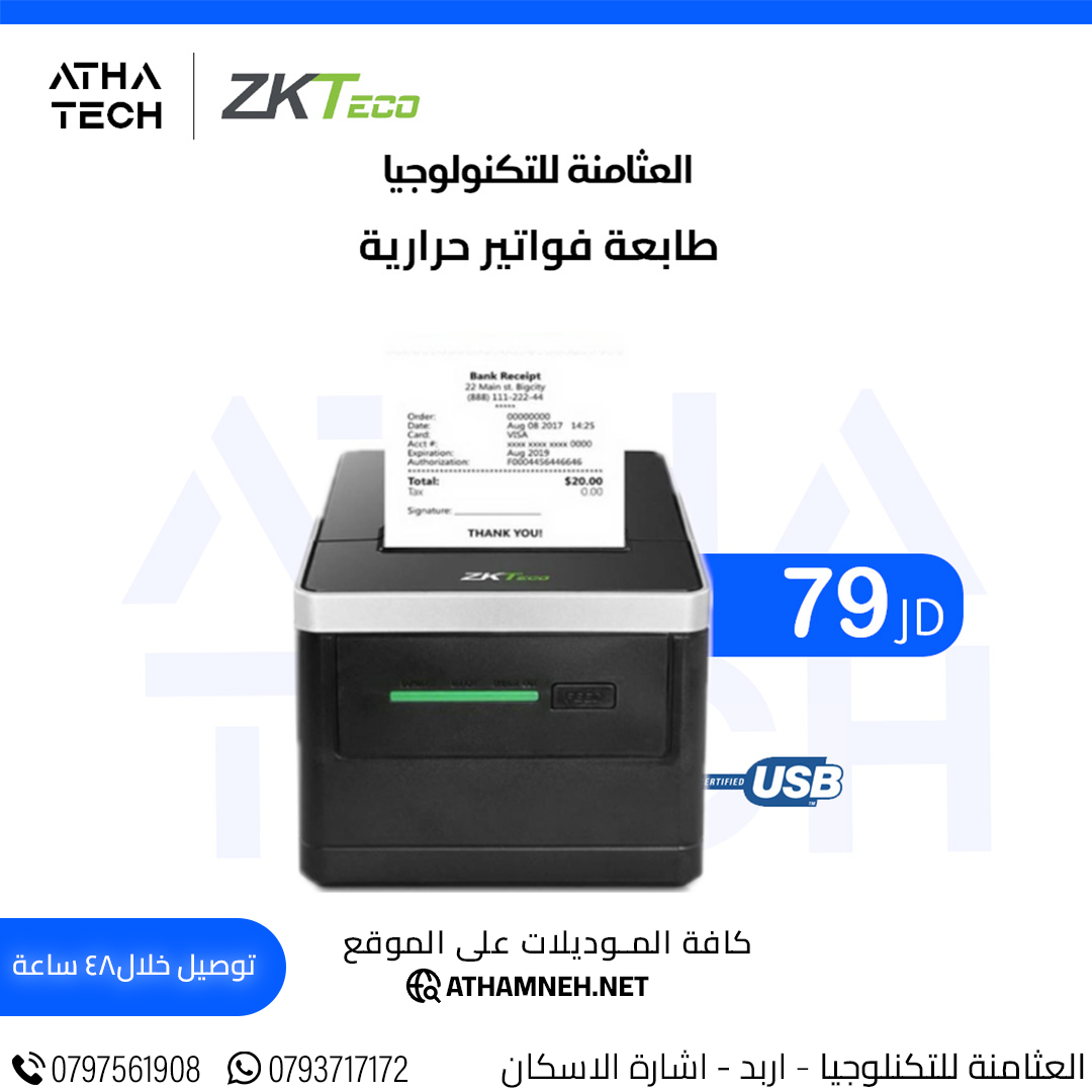 عروض شاملة على كافة الاقسام