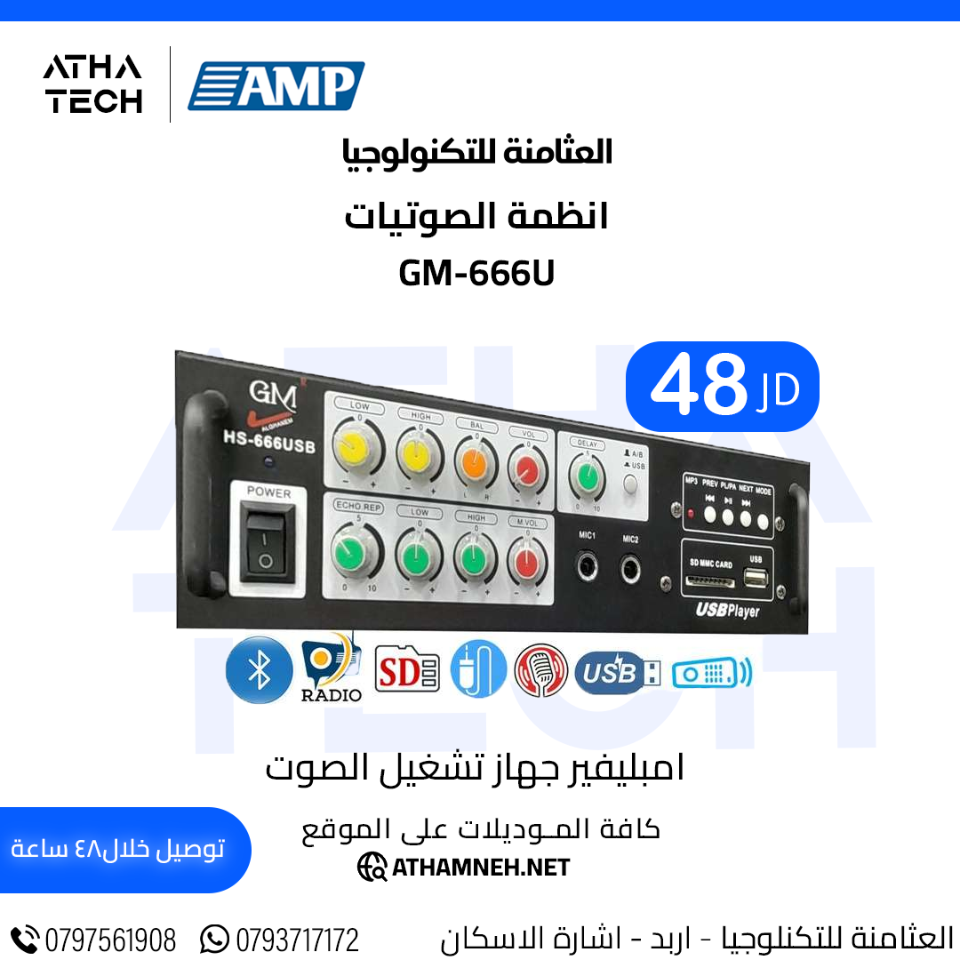 عروض شاملة على كافة الاقسام