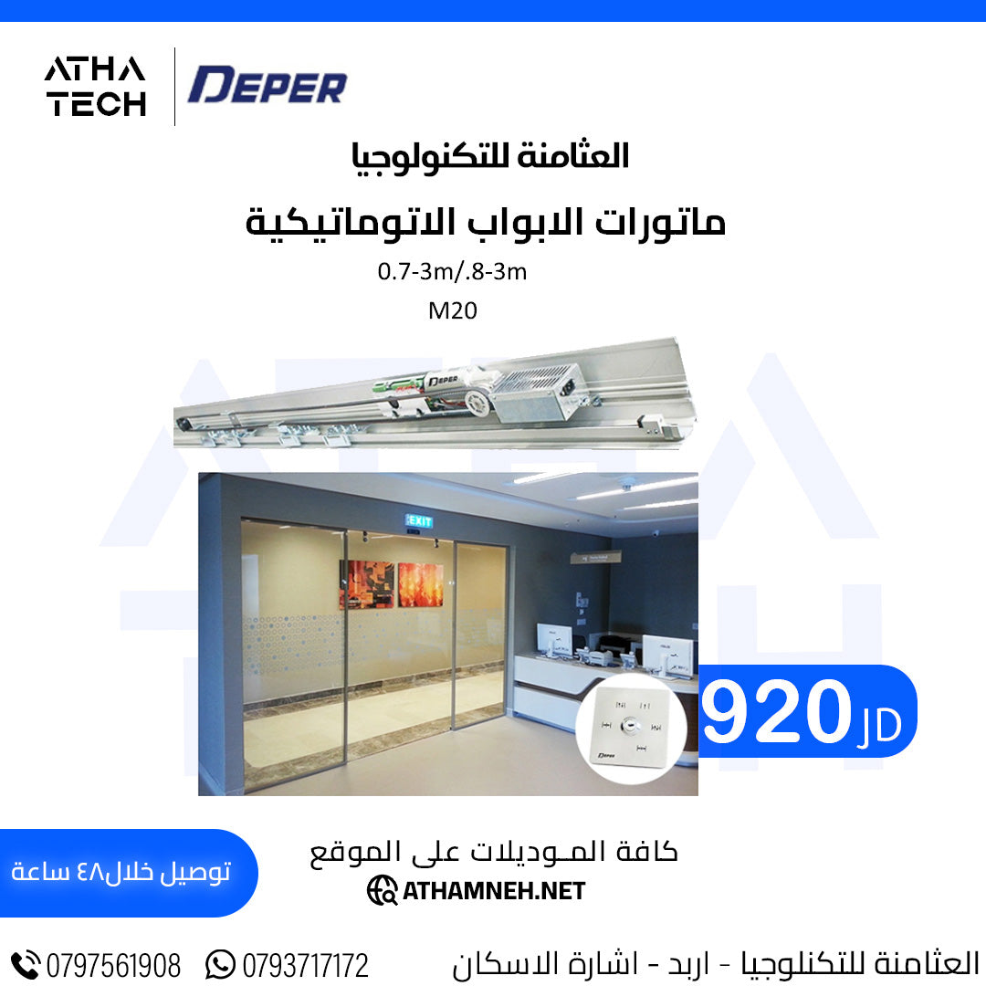 عروض شاملة على كافة الاقسام