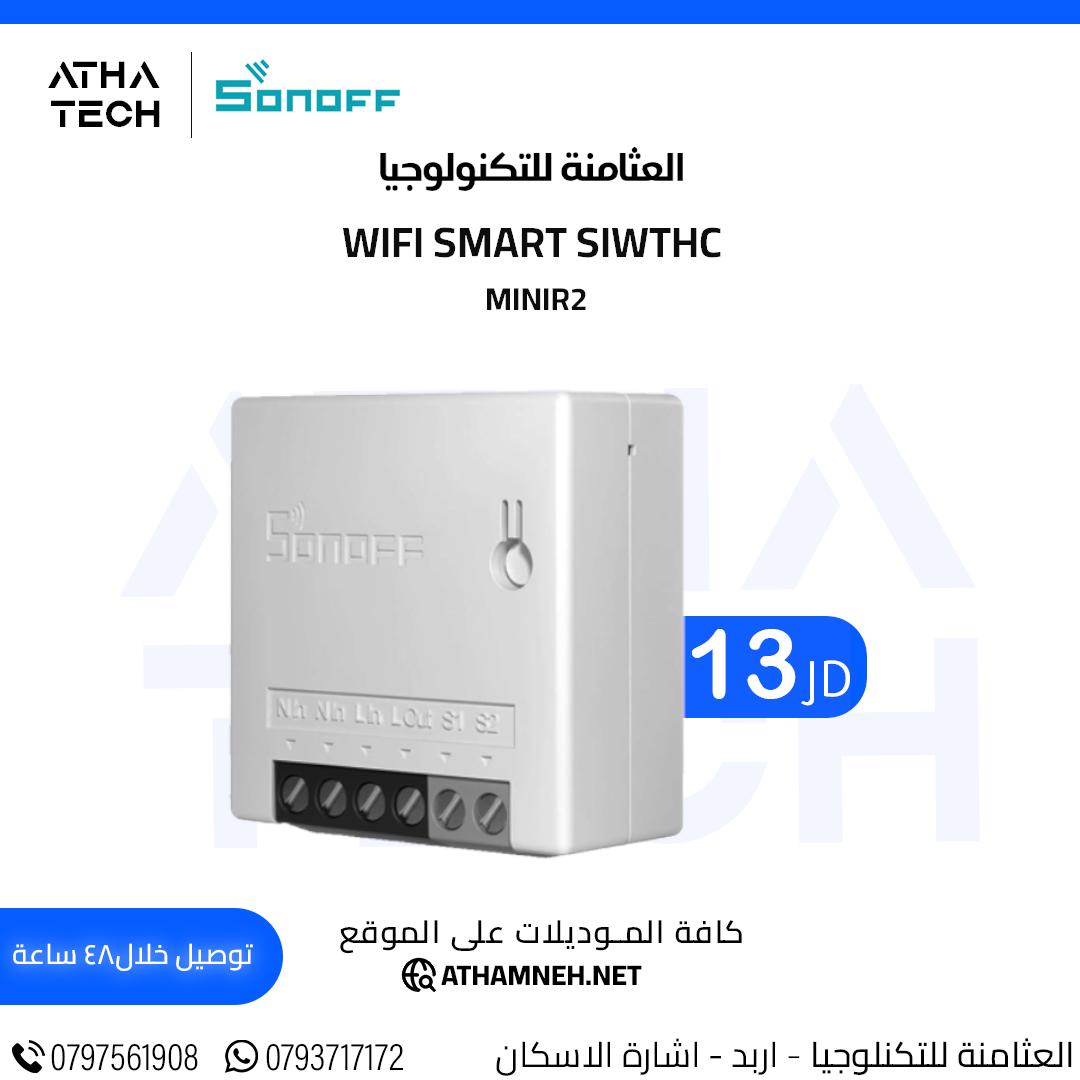 عروض شاملة على كافة الاقسام