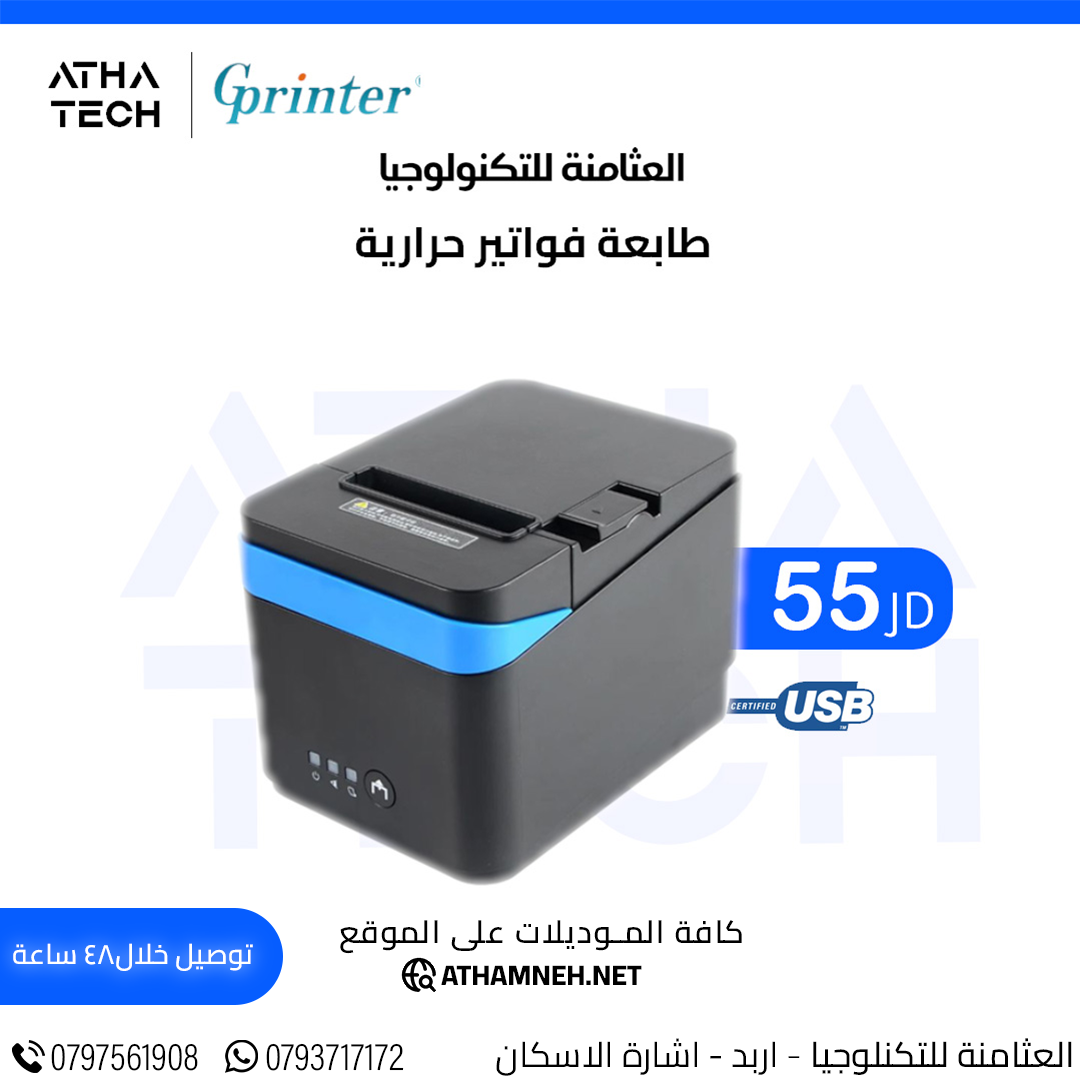 عروض شاملة على كافة الاقسام