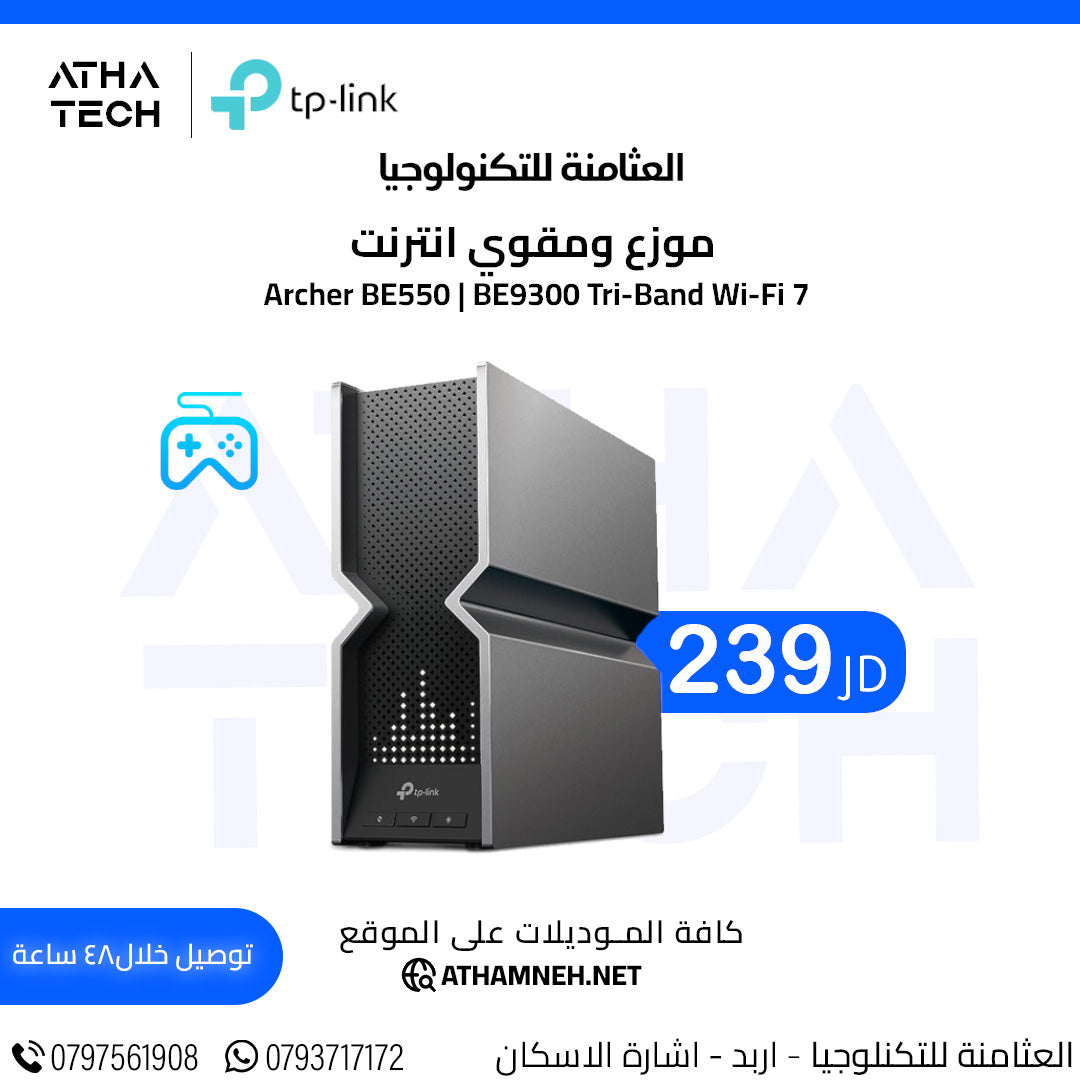 عروض شاملة على كافة الاقسام