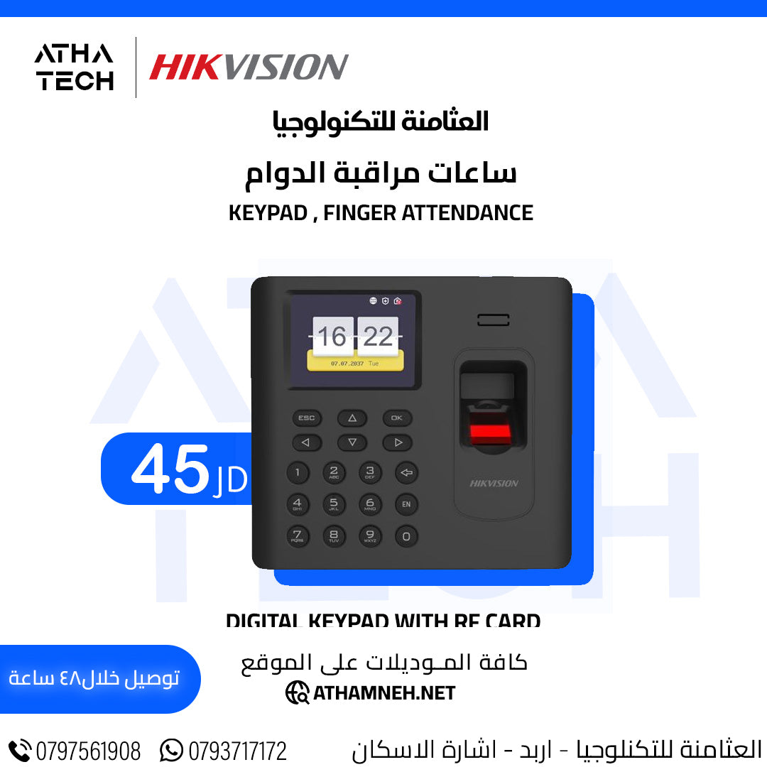 عروض شاملة على كافة الاقسام