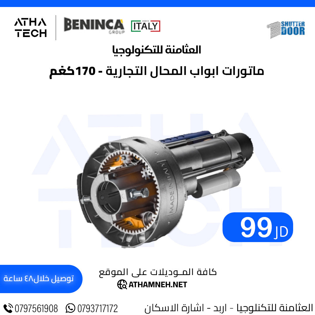 عروض شاملة على كافة الاقسام