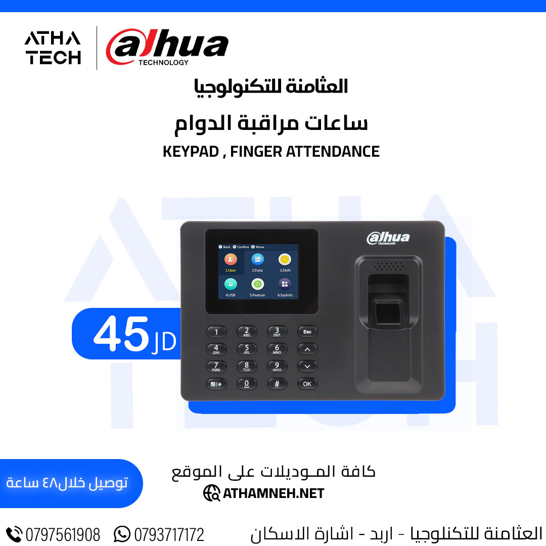 عروض شاملة على كافة الاقسام