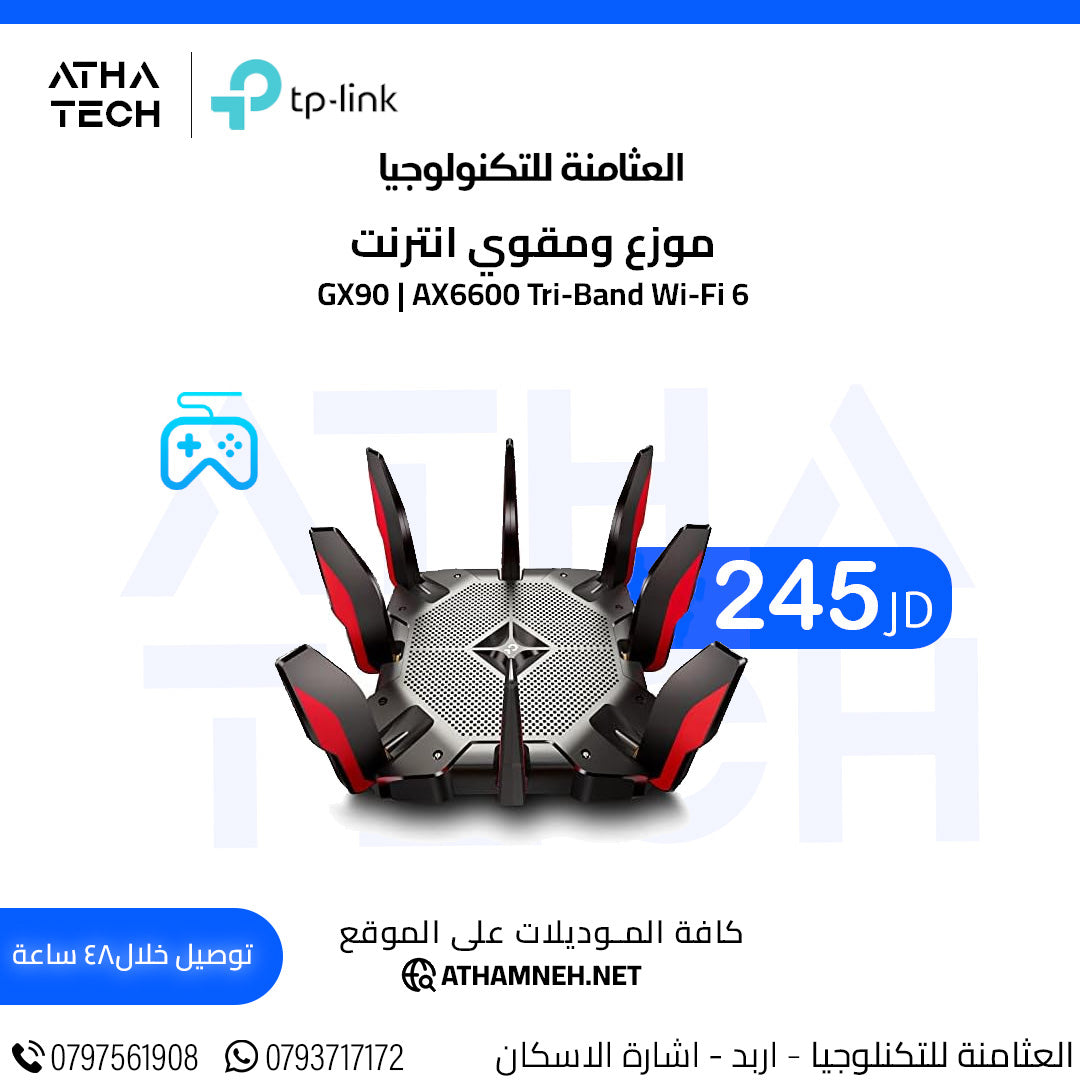 عروض شاملة على كافة الاقسام