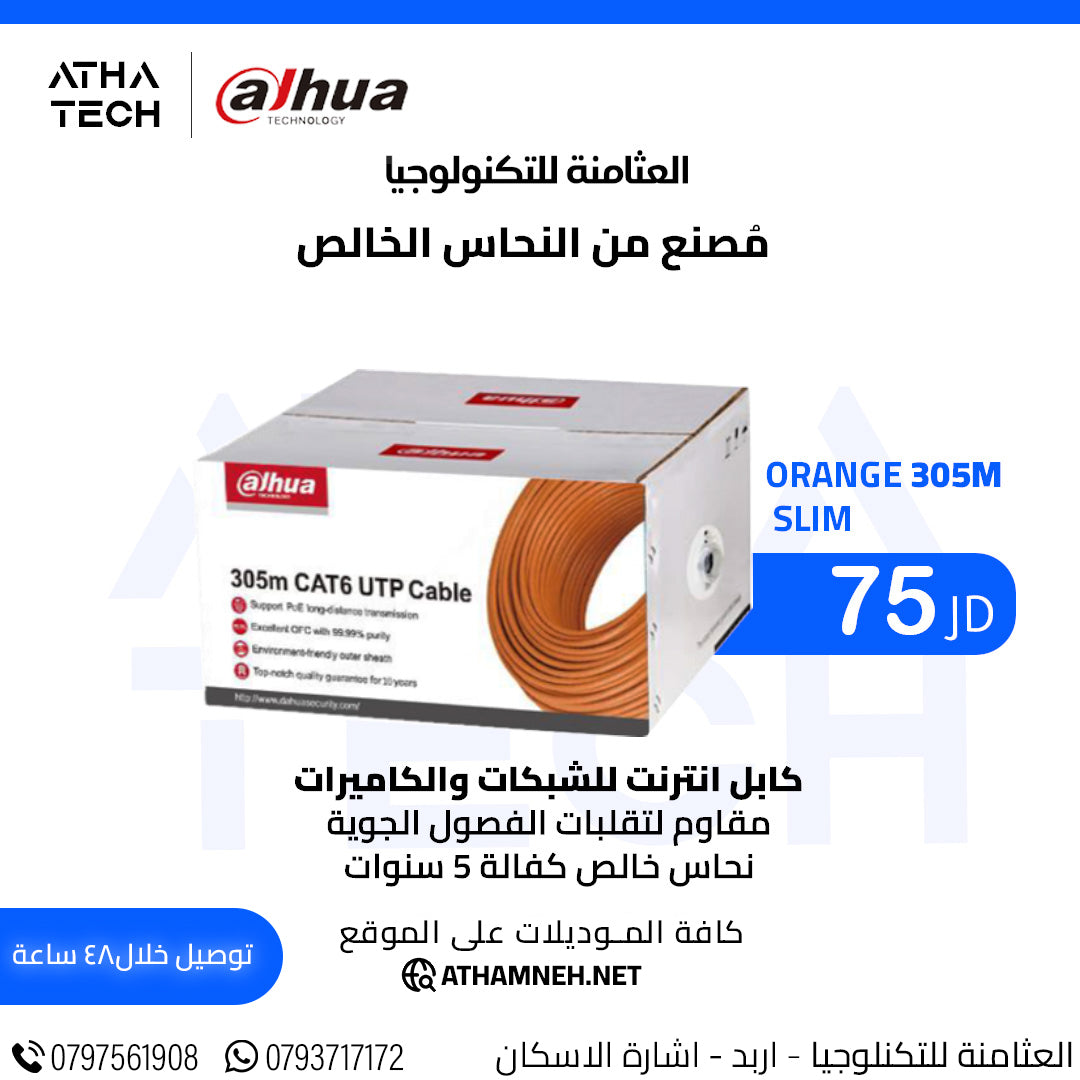 عروض شاملة على كافة الاقسام