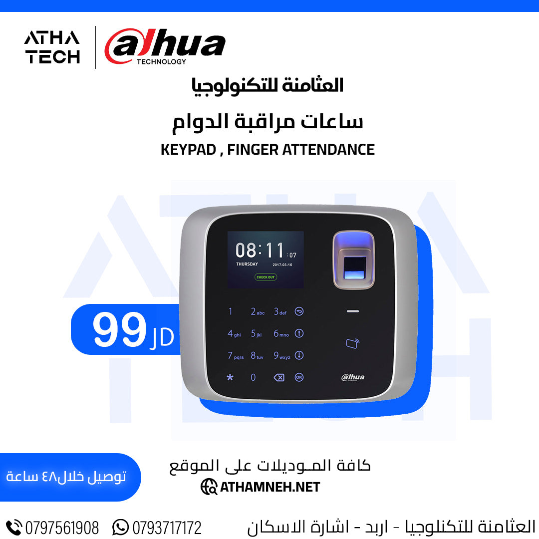 عروض شاملة على كافة الاقسام