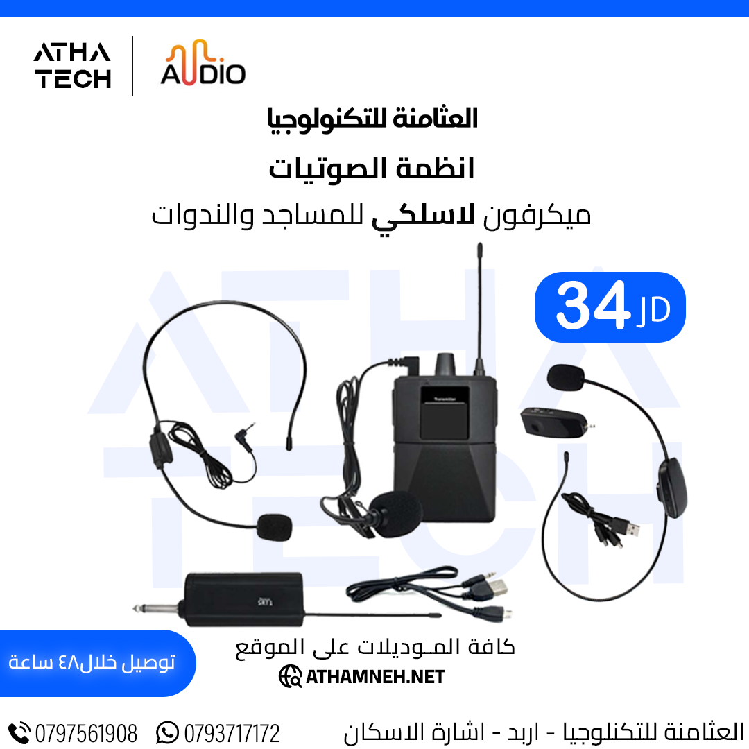 عروض شاملة على كافة الاقسام