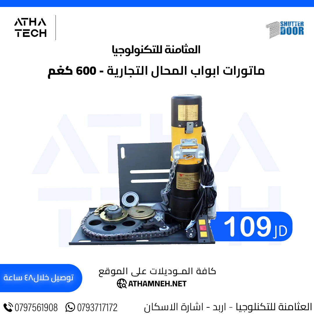 عروض شاملة على كافة الاقسام