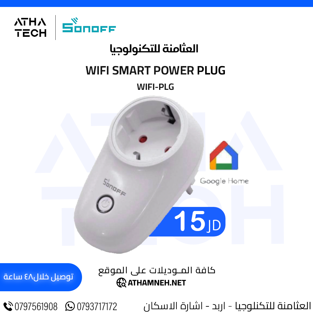 عروض شاملة على كافة الاقسام