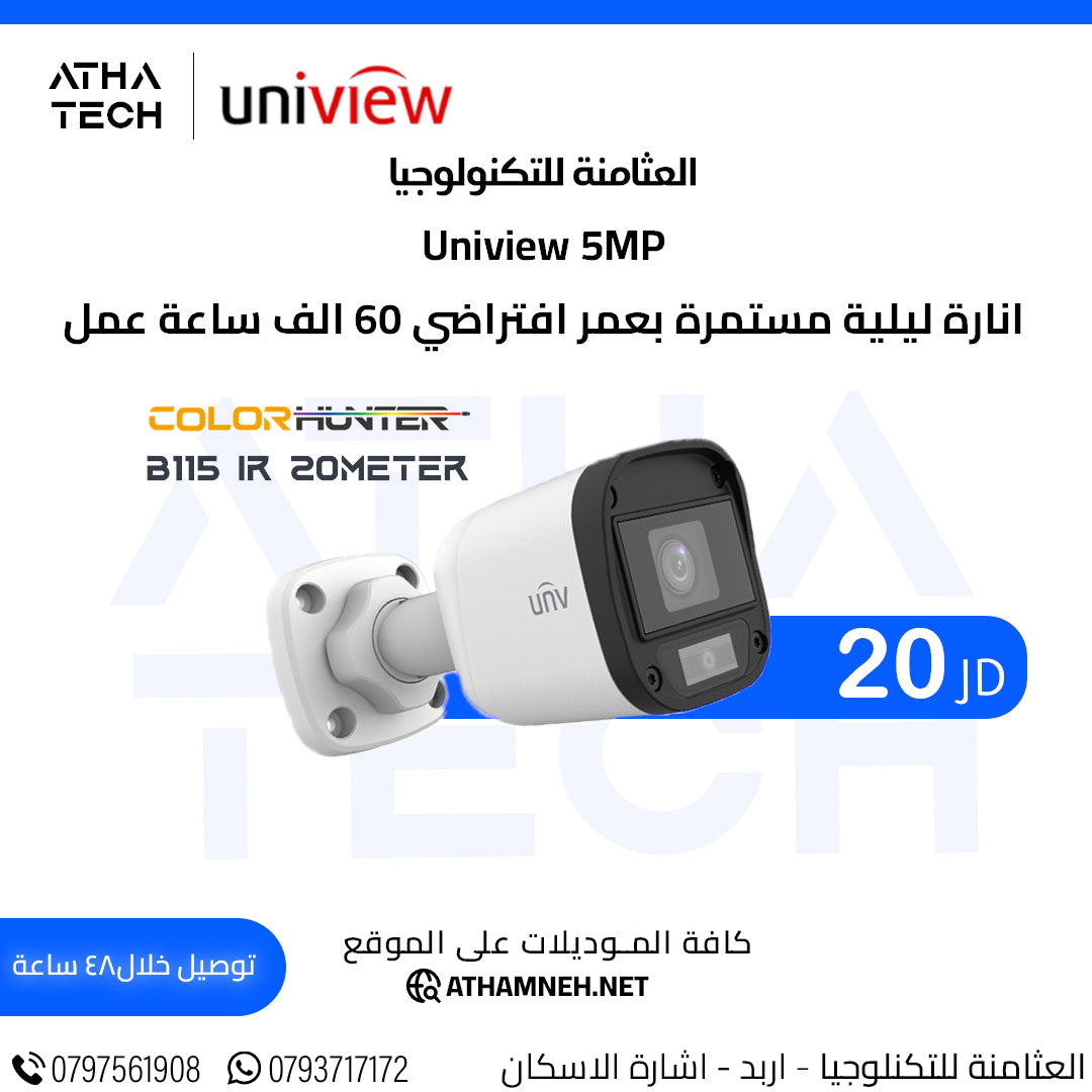 عروض شاملة على كافة الاقسام