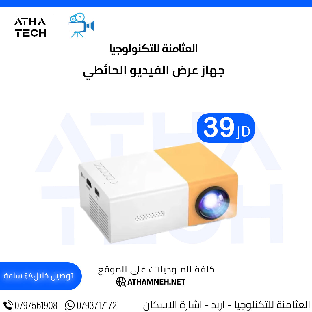 عروض شاملة على كافة الاقسام