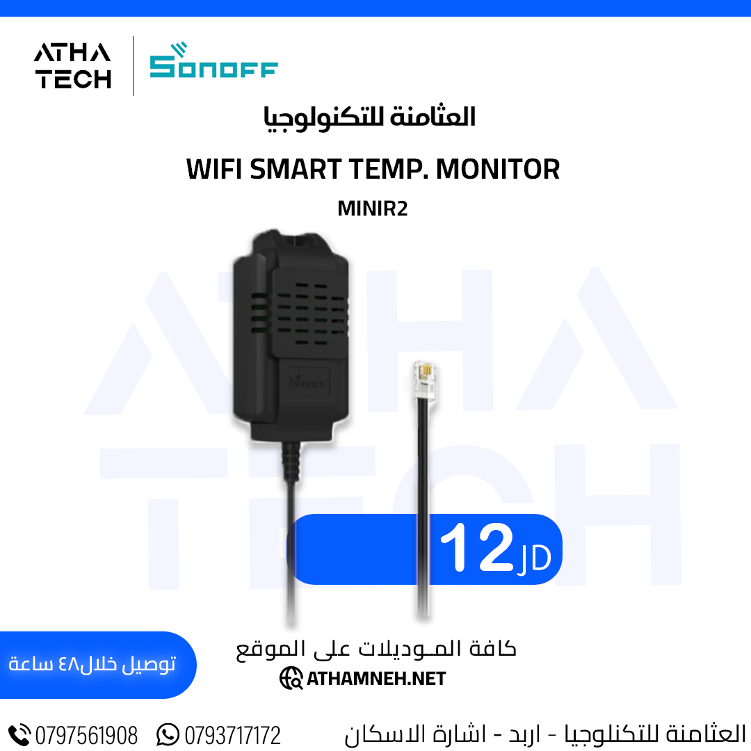 عروض شاملة على كافة الاقسام