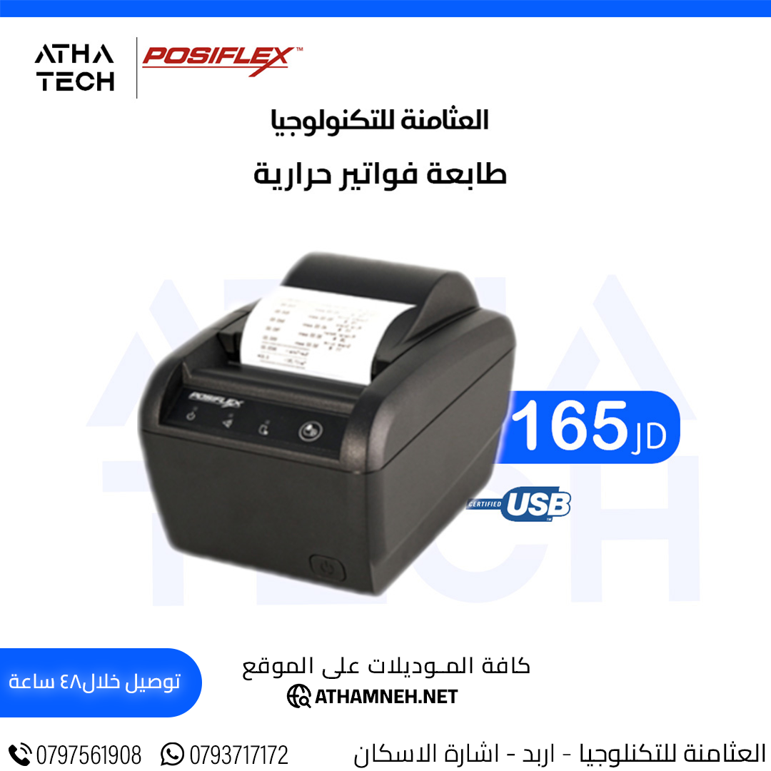 عروض شاملة على كافة الاقسام